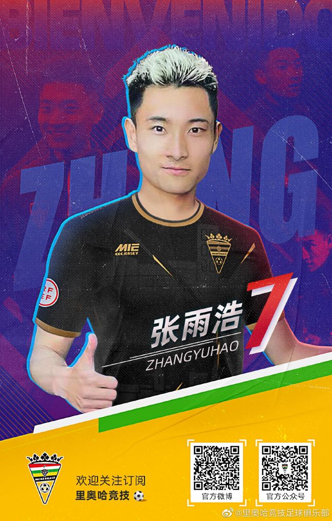 目前，他与贝尔格莱德游击的合同将会在年底到期，届时他将会成为一名自由球员。
